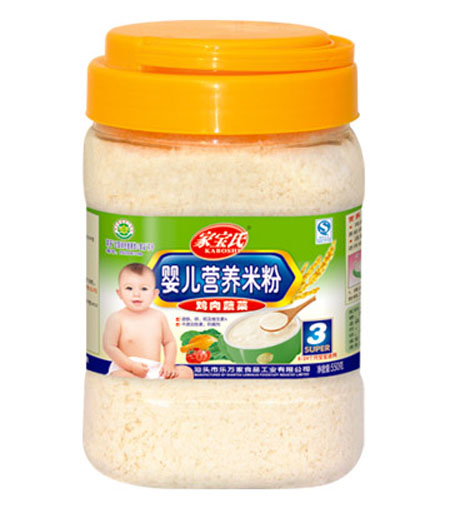 家寶氏雞肉蔬菜嬰兒營(yíng)養(yǎng)米粉3段桶裝