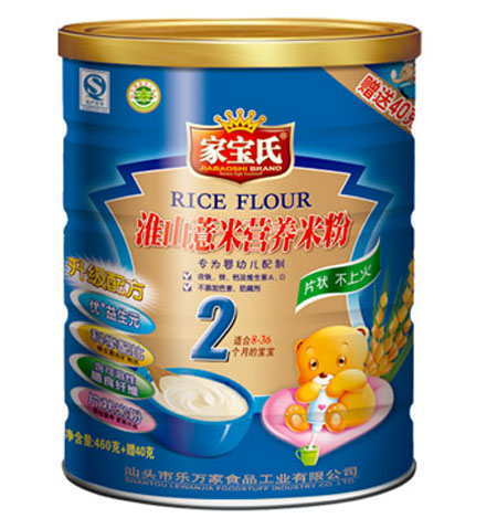 �Ҍ��ϻ�ɽ޲�נI(y��ng)�B(y��ng)�׷�2�� �b