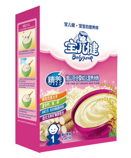 ���������B(y��ng)��ɽ�ٺϋ��׃��I(y��ng)�B(y��ng)�׷ۺ��b