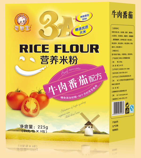 ����ţ�ⷬ�ѠI�B(y��ng)�׷�