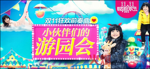 �ɿ���ͯ�b��؈��Ş���p11��(y��u)�ݻ���_ʼ����