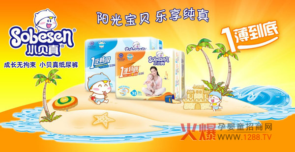 Сؐ���\��2013��������̼�����