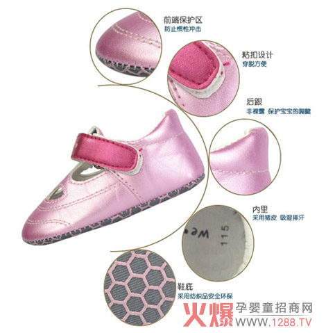 Ʒ��(y��u)�R��ͯЬ�h(hu��n)������ ׌�������������m