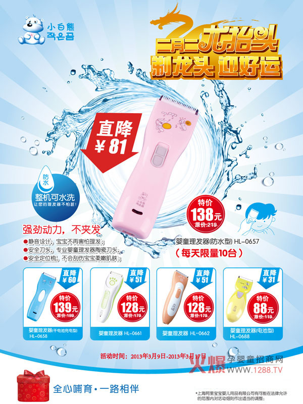 �����¶�����?zh��)��^��С�������l(f��)��ȫ�����N���