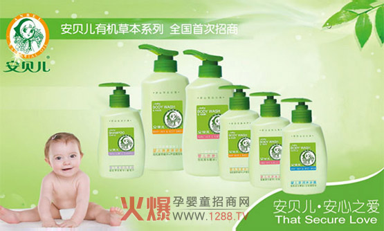 ��ؐ����ͯϴ�o(h��)��Ʒ�����䷽ �غ͟o(w��)�̼�