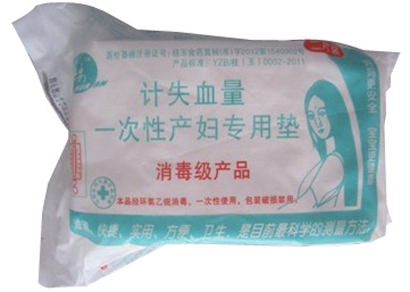 ������(l��)Ӌ(j��)��ʧѪ�a(ch��n)�D�o(h��)�|