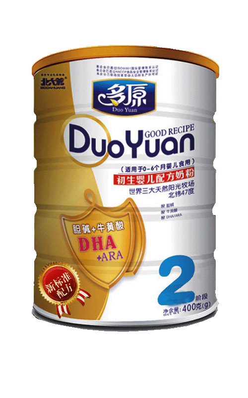 ��ԭͰ�b�������̷�