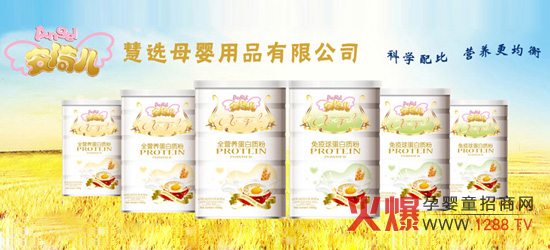 �Ϻ����xĸ����Ʒ���޹�˾�\�н�(j��ng)�N�̼���