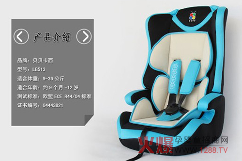 ؐؐ������ͯ��ȫ���ΚW�ޘ˜����a(ch��n)ֵ����ه