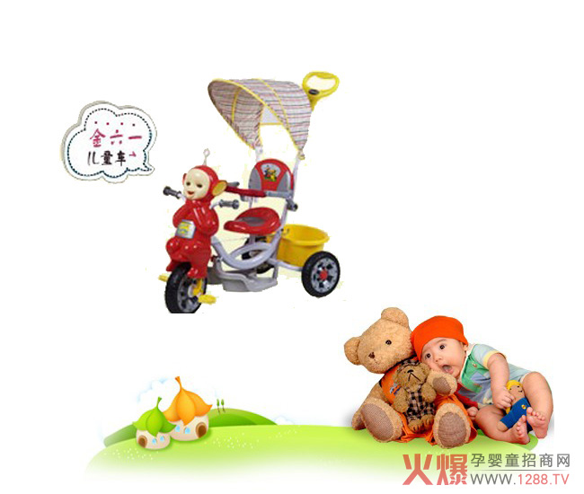 ����һ��ͯ�냺��ô����