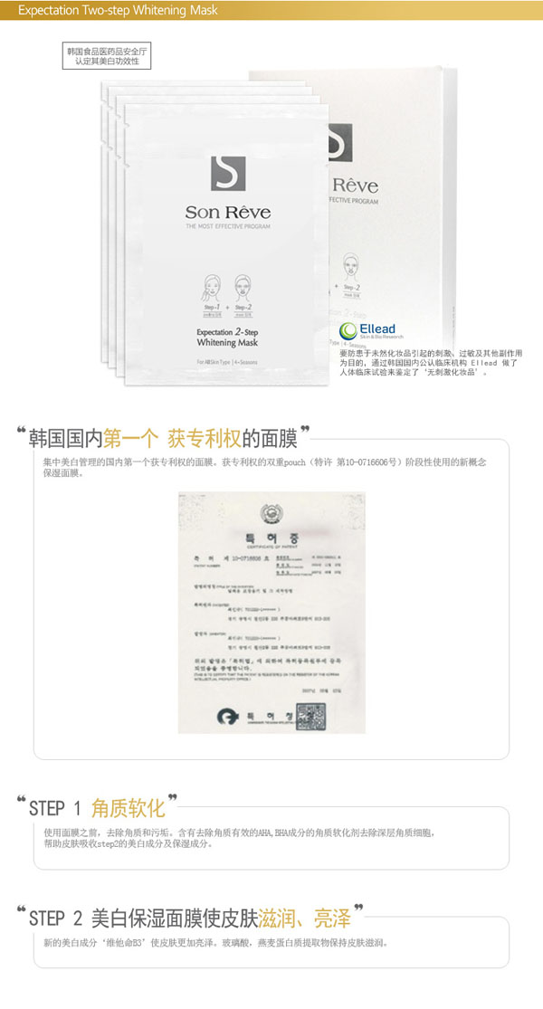 ���Rܽ������Ĥ 4Ƭ