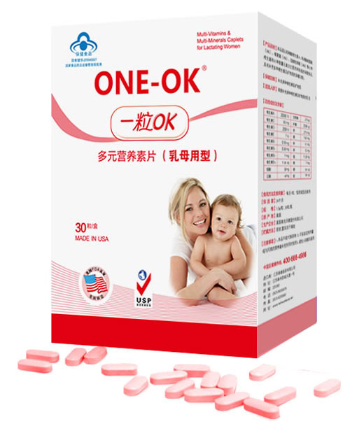 ONE-OK��ĸ�Ͷ�Ԫ�I�B(y��ng)��Ƭ