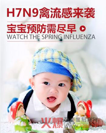 ؐ��С�۷�����l(w��i)�M���������H7N9�������ɈF(tu��n)