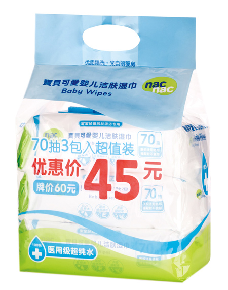 ��ؐ�ɐ��t(y��)�ü�70��3���b