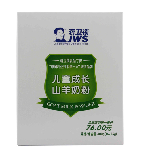 �Y�l(w��i)�i��ͯ���Lɽ���̷�