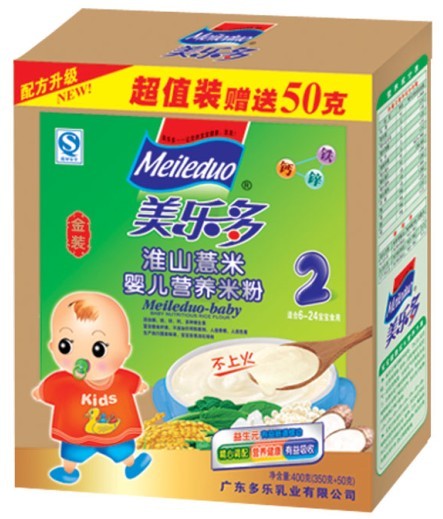 ������(l��)���b��ɽ���׋냺�I(y��ng)�B(y��ng)�׷�2��