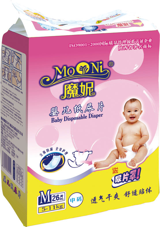 魔妮嬰兒紙尿片
