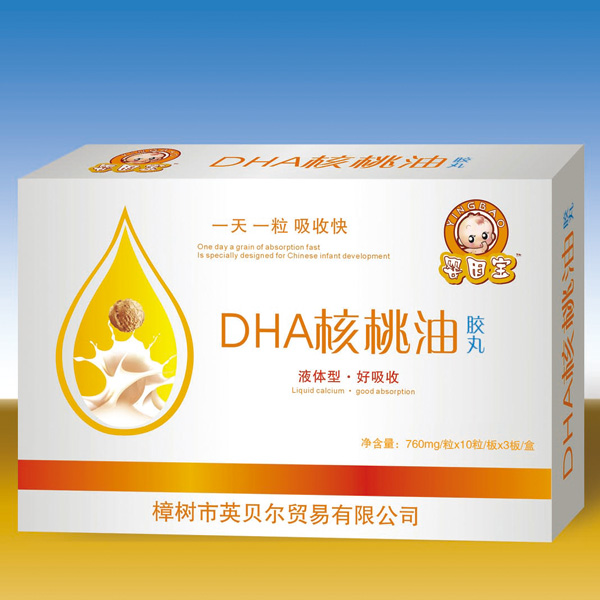 ����DHA�������z��