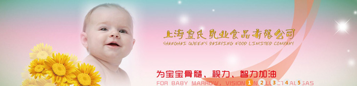     �Ϻ�������I(y��)ʳƷ���޹�˾��һ���t(y��)ˎ�����a(ch��n)Ʒ���I(y��)���a(ch��n)���N�۹�˾���Գ����ԁ��������ڸ��¿Ƽ��I(l��ng)���������еď�(qi��ng)�������������ȫ�Ŀ����wϵ���F(xi��n)�������ϠI�N������ʽ�Լ�������Ј��I�N�W(w��ng)�j(lu��)���γ����аl(f��)�����a(ch��n)���N��һ �l�������w��֣��Ը��ٰl(f��)չ�Ĳ����~���x�͵�δ����   