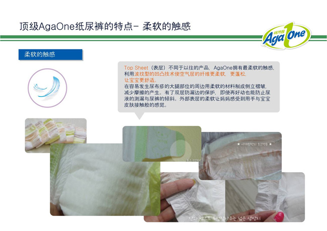 AgaOne���׃�����ѝ