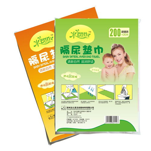 復(fù)件 潔之美隔尿巾