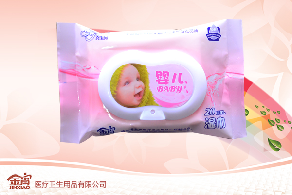雙驕20片扣蓋嬰兒濕巾