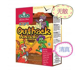 orange�ɐ�С��� ��ζ�I�B(y��ng)����ϲ�g