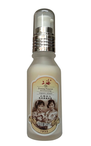 �Ϻ�Ů��ҹ��(l��i)����x˪40mlƿ�b