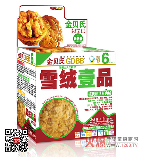 ����a(ch��n)Ʒ�󼯺ϣ���Ʒ����ؐ��ѩ�qҼƷ���֡�ϵ��7���u��