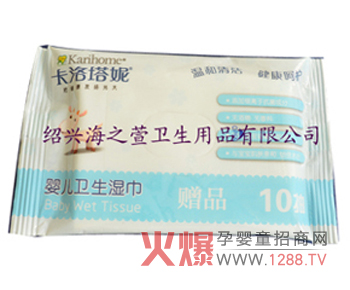 ��֮��냺������c(di��n)��B