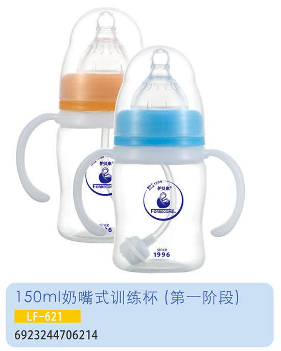 �o(h��)ؐ������ʽӖ(x��n)����LF-621