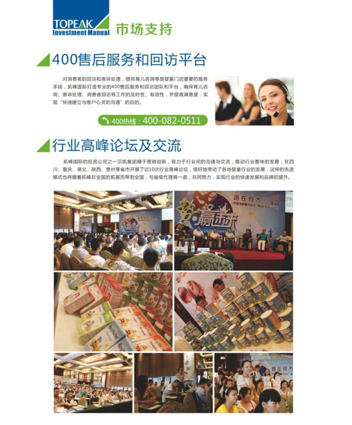 �˴��Ј�֧��������(w��)�����wϵ