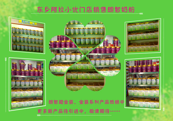 �����̷۽����Ј�(ch��ng)�𱬟��u(m��i)��