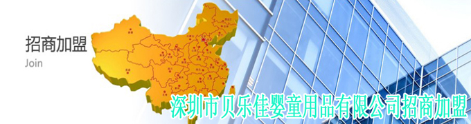 ������ؐ��(l��)�ы�ͯ��Ʒ���޹�˾