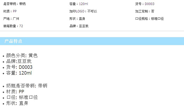 ������120ml��(bi��o)�ڎ���PP��ƿ