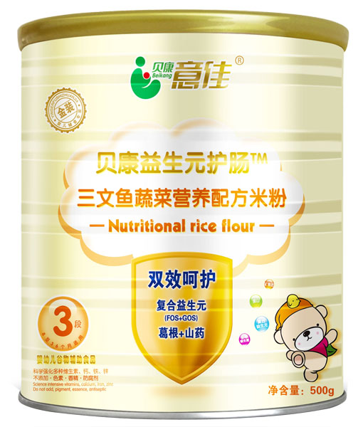 ؐ����������~�߲ˠI�B(y��ng)�䷽�׷�3��