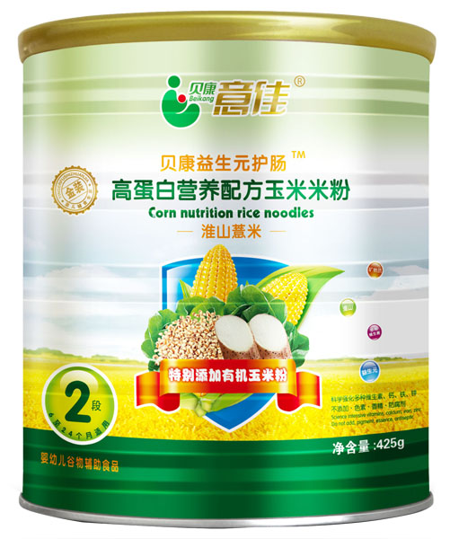 ؐ����ѻ�ɽ޲�׸ߵ��נI(y��ng)�B(y��ng)�䷽�����׷�2�ι��b