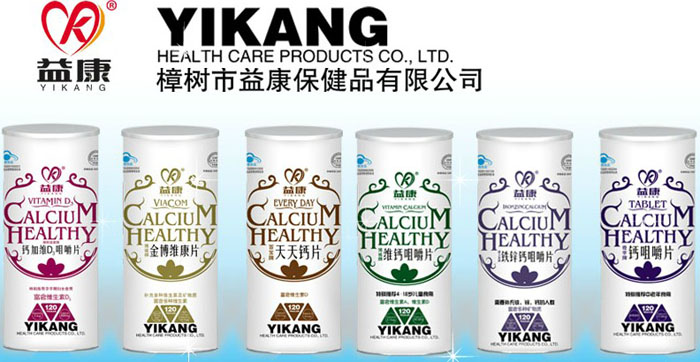 �������濵����Ʒ���޹�˾