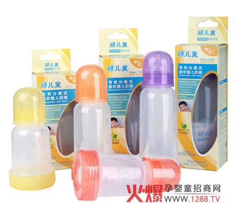 ������xʽ��ƿ �O�߂��Ի��Č�����ƿ