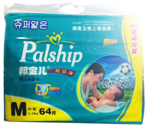 ����������냺����ѝM64Ƭ