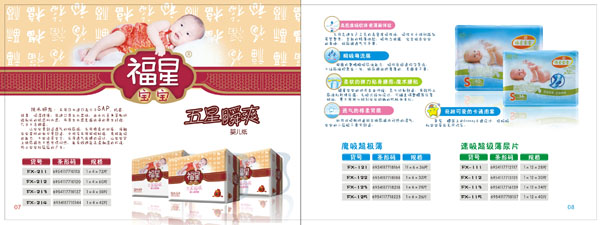 ���ǌ���ħ������ѝ