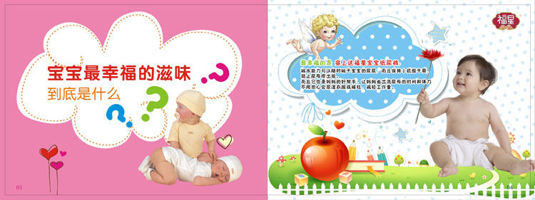 �V�|�����l(w��i)����Ʒ���޹�˾������