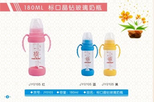 ����ؐ180ML��(bi��o)�ھ��@������ƿ