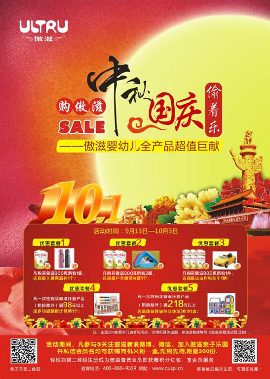 ُ(g��u)���������(gu��)�c͵����(l��) ���̋��׃�ȫ�a(ch��n)Ʒ��ֵ�ޫI(xi��n)