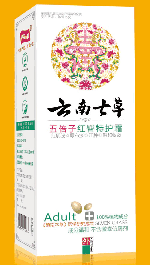 �����߲��屶�Ӽt�����o˪