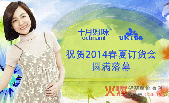 ʮ��������ϲ2014����ӆ؛��(hu��)�A�M�ɹ�