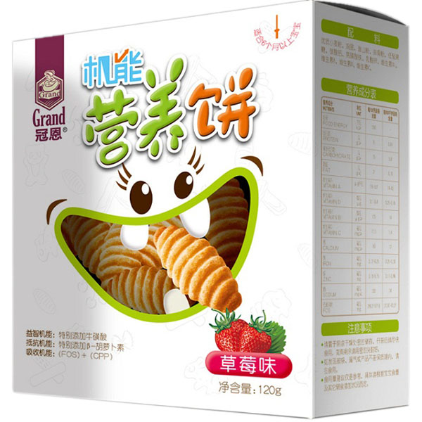 �ڶ���ݮζ�C(j��)�ܠI(y��ng)�B(y��ng)�