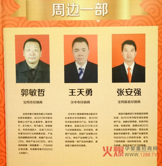 2014�y����I(y��)��(j��ng)�N�̴��x��֮�����I(y��)��ʮ����ƽ�(j��ng)�N��