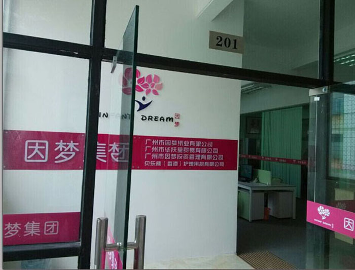 �V����������I(y��)���޹�˾