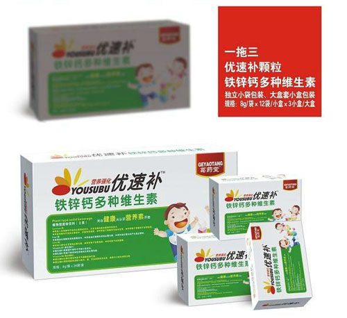 ��ˎ�Ã�(y��u)���a(b��)�F�\�}��N�S�����w��